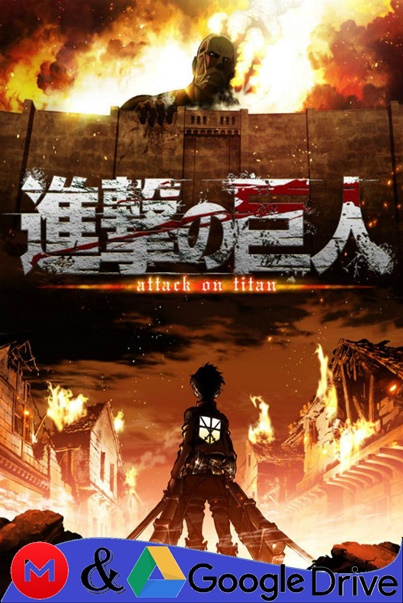 Shingeki No Kyojin Temporada 1 Estreno