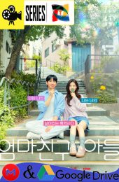 Amor en la puerta de al lado – Temporada 1 (2024) Serie HD Latino – Coreano [WEB-DL] [1080p]