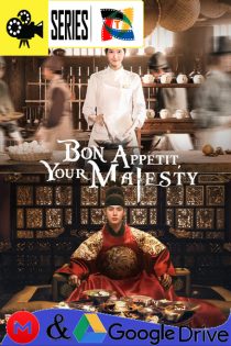 Bon appetit, majestad – Temporada 1 (2025) Serie HD Latino – Coreano [WEB-DL] [1080p]