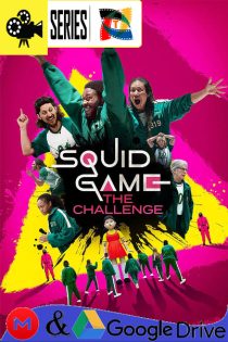 El juego del calamar: El desafio – Temporada 1 (2023) Serie HD Latino – Ingles [WEB-DL] [1080p]