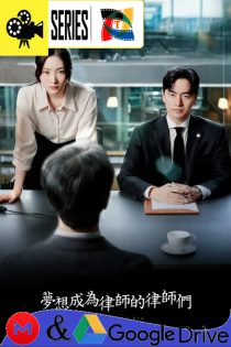 El sinuoso camino del derecho – Temporada 1 (2025) Serie HD Latino – Coreano [WEB-DL] [1080p]