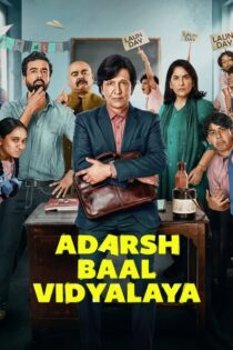 Adarsh Baal Vidyalaya – Temporada 1 (2026) Serie HD Hindu [WEB-DL] [1080p]