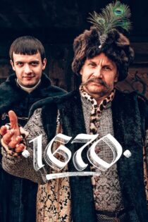 1670 – Temporada 1 (2023) Serie HD Latino – Ingles – Polaco [WEB-DL] [1080p]