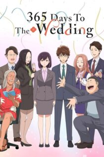 365 Days To The Wedding – Temporada 1 (2024) Serie HD Latino – Japones [WEB-DL] [1080p]