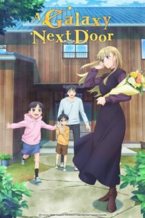A Galaxy Next Door – Temporada 1 (2023) Serie HD Latino – Ingles – Japones [WEB-DL] [1080p]