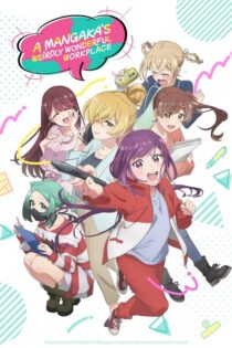 El extraño y maravilloso lugar de trabajo de una mangaka – Temporada 1 (2025) Serie HD Japones SUB [WEB-DL] [1080p]