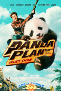 Operacion Panda (2024) Latino – Chino [BluRay Rip] [1080p]