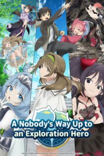 A Nobody’s Way Up to an Exploration Hero – Temporada 1 (2024) Serie HD Japones SUB [WEB-DL] [1080p]