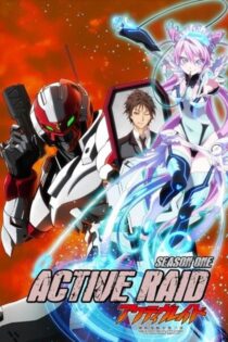 Active Raid – Temporada 1 (2016) Serie HD Japones SUB [WEB-DL] [1080p]