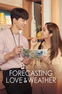 Las inclemencias del amor – Temporada 1 (2022) Serie HD Latino – Ingles – Coreano [WEB-DL] [1080p]