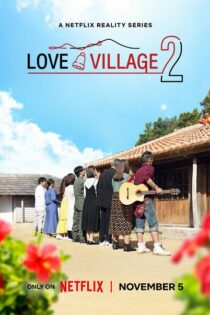 La Casa del Amor – Temporada 2 (2024) Serie HD Ingles – Japones SUB [WEB-DL] [1080p]