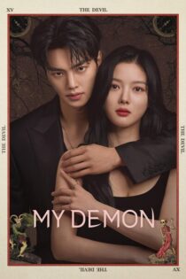 Mi Adorable Demonio – Temporada 1 (2023) Serie HD Latino – Ingles – Coreano [WEB-DL] [1080p]