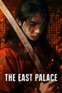El palacio del este – Temporada 1 (2026) Serie HD Latino – Ingles – Coreano [WEB-DL] [1080p]